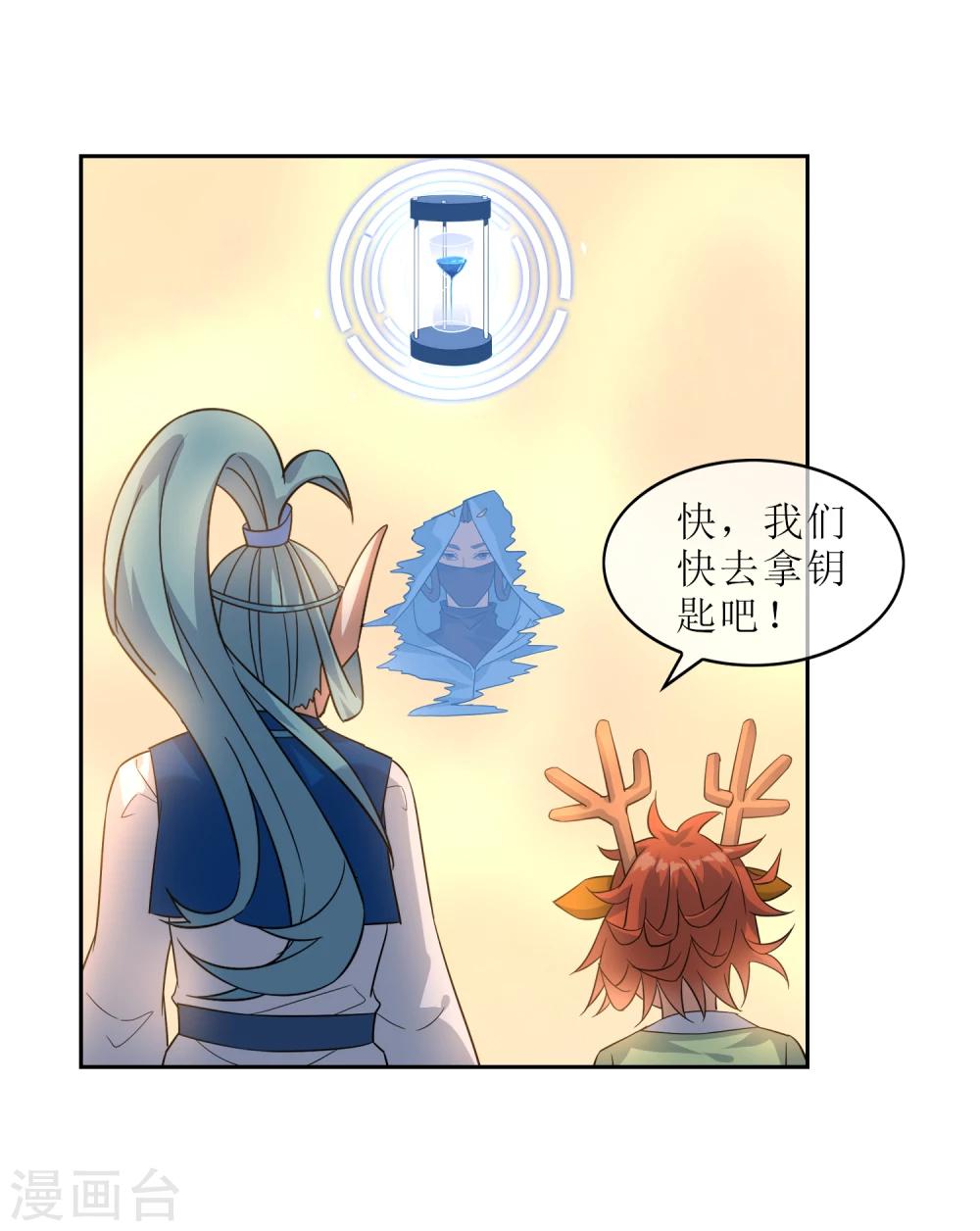 第76话 重力空间1-第82话