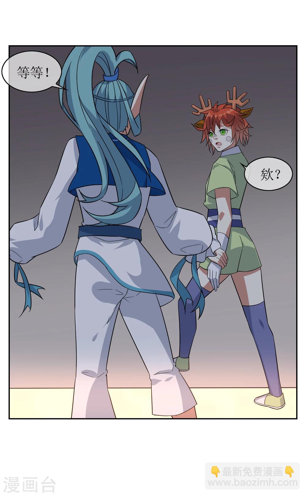 第76话 重力空间1-第82话