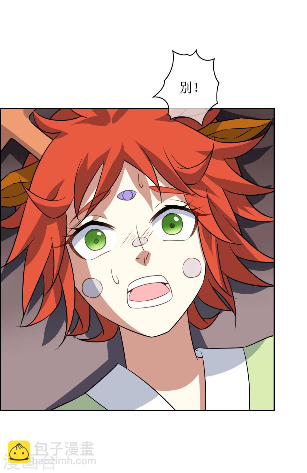 第76话 重力空间1-第82话