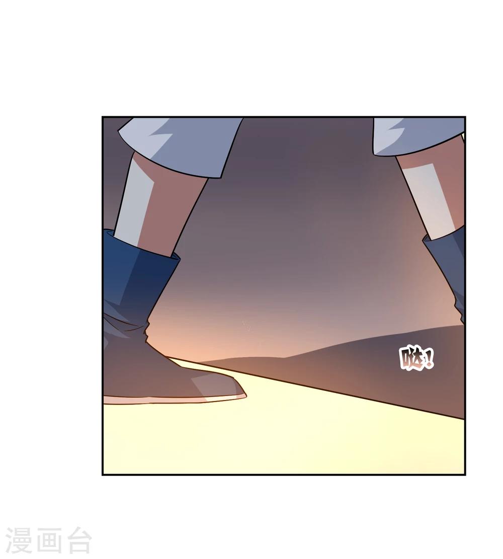 第76话 重力空间1-第82话