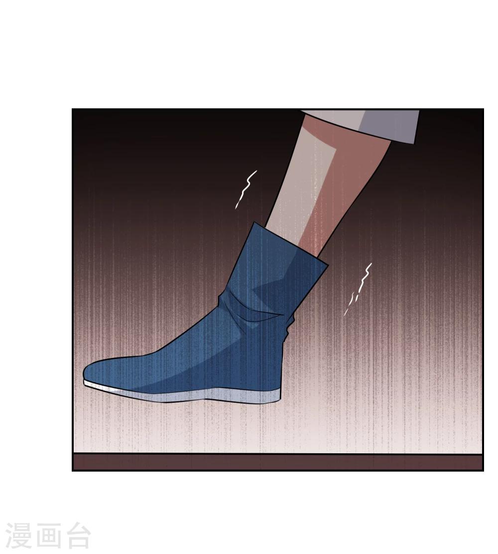 第77话 重力空间2-第84话