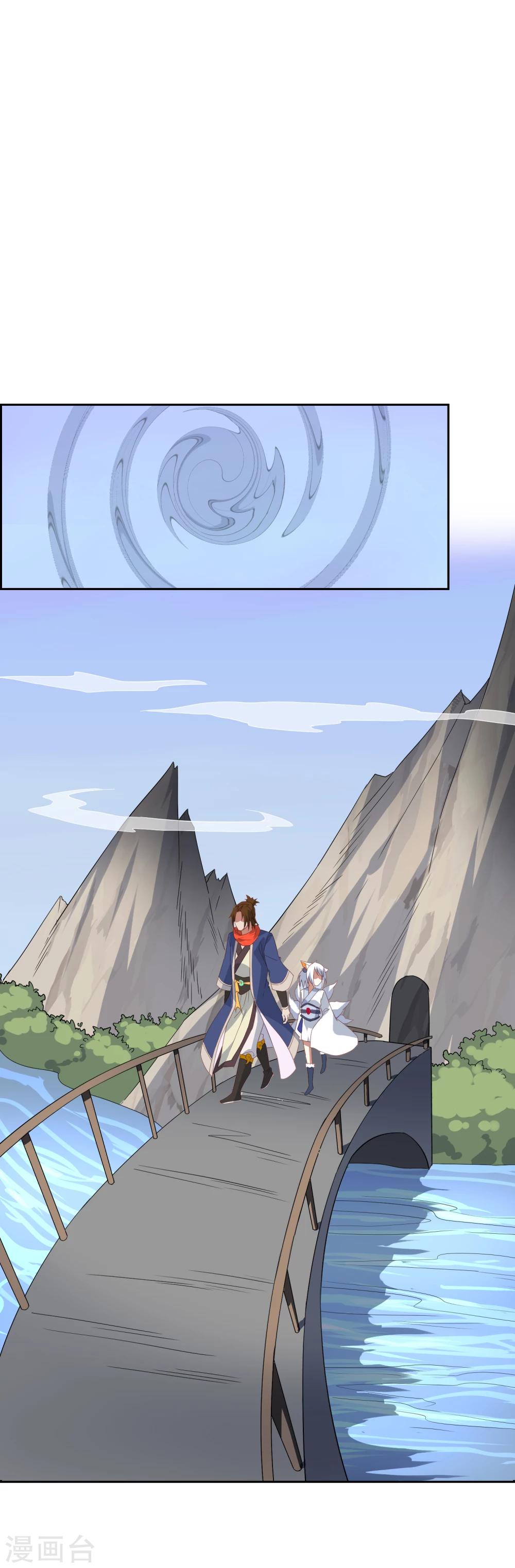 第77话 重力空间2-第84话