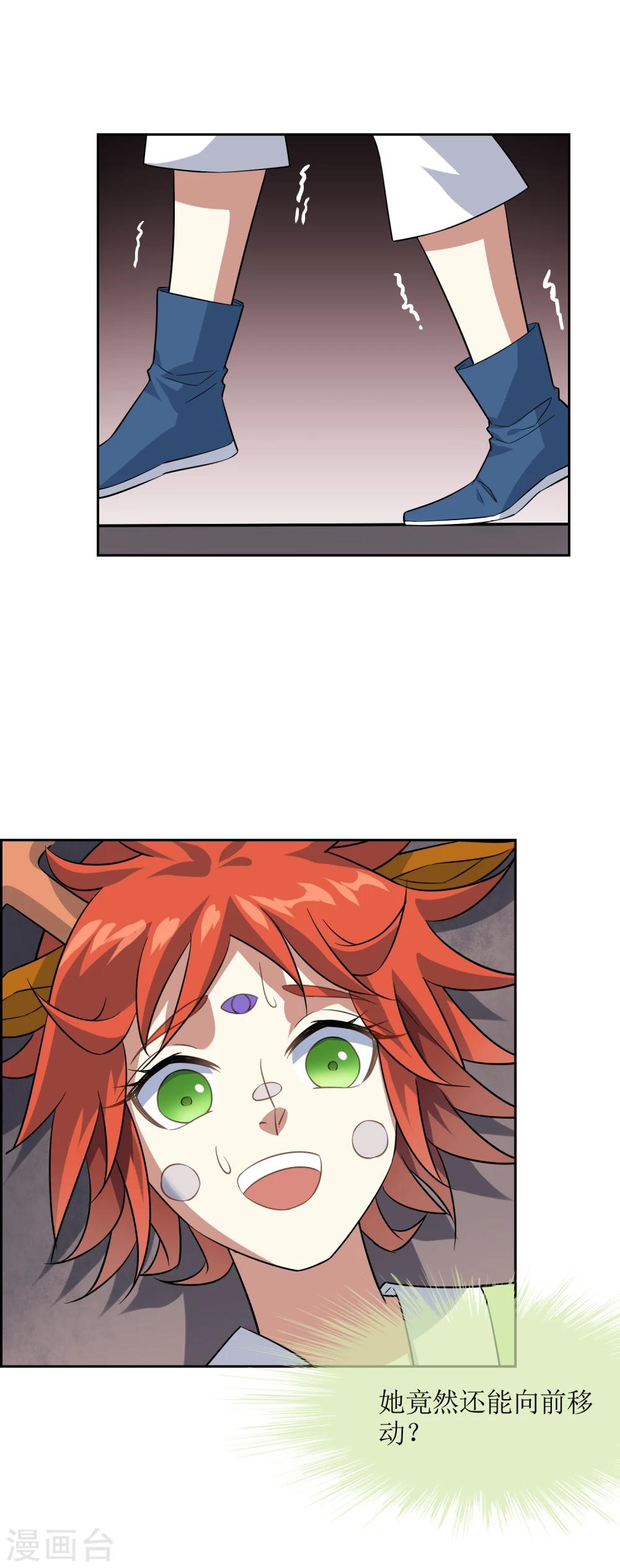 第77话 重力空间2-第84话