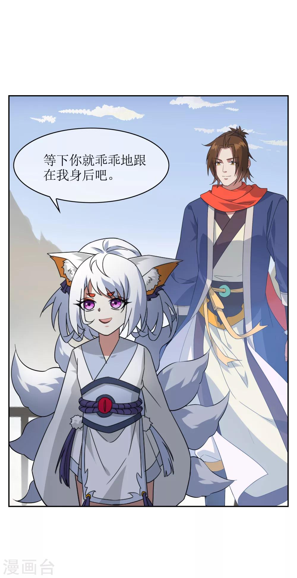 第79话 重复空间1-第86话