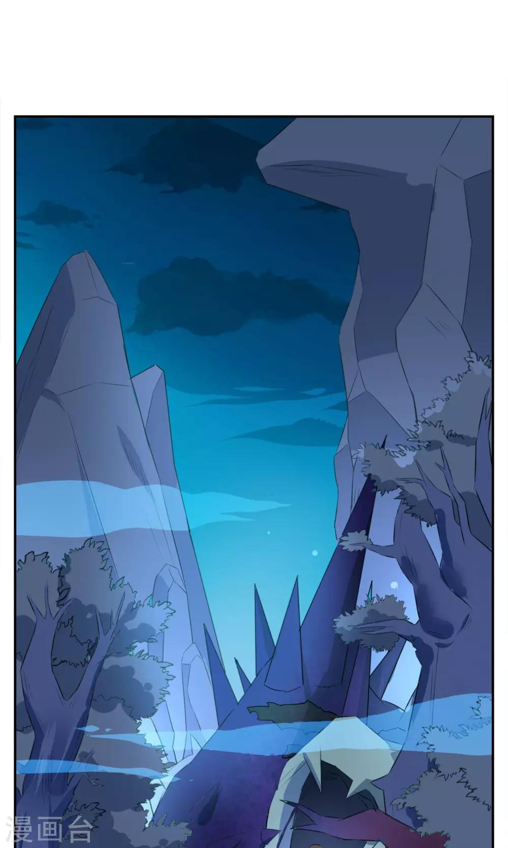 第9话 被囚禁的妖神-第10话