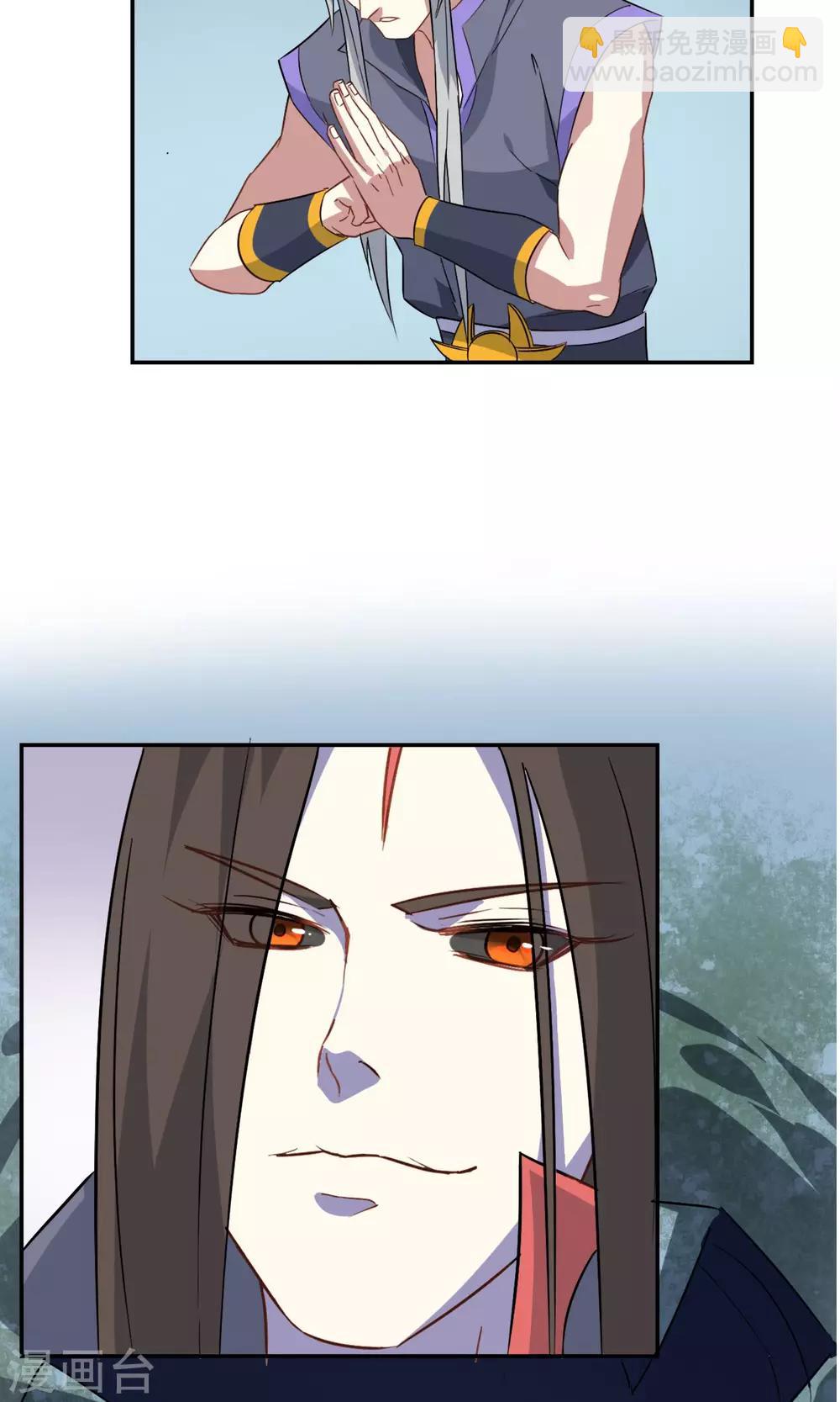 第9话 被囚禁的妖神-第10话