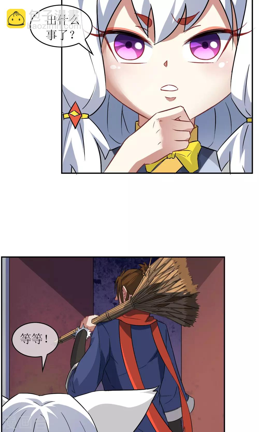 第9话 被囚禁的妖神-第10话