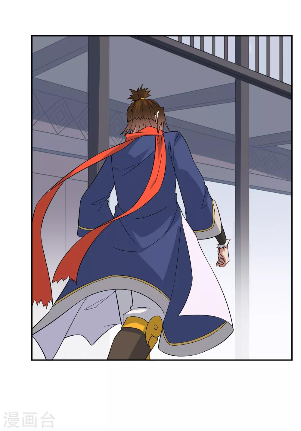 第85话 人界试炼开始-第92话