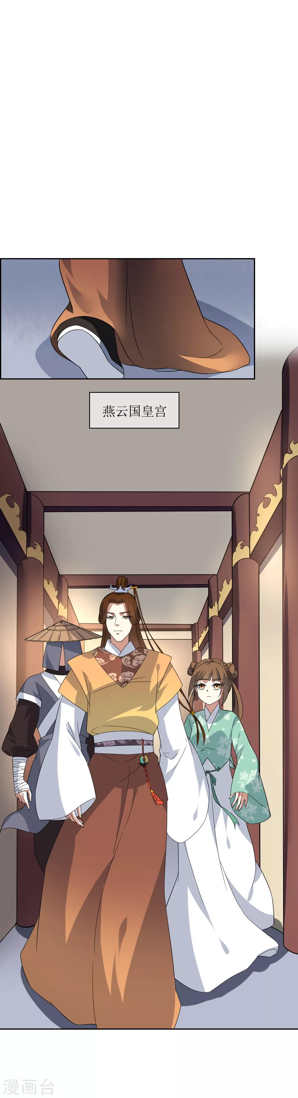 第85话 人界试炼开始-第92话