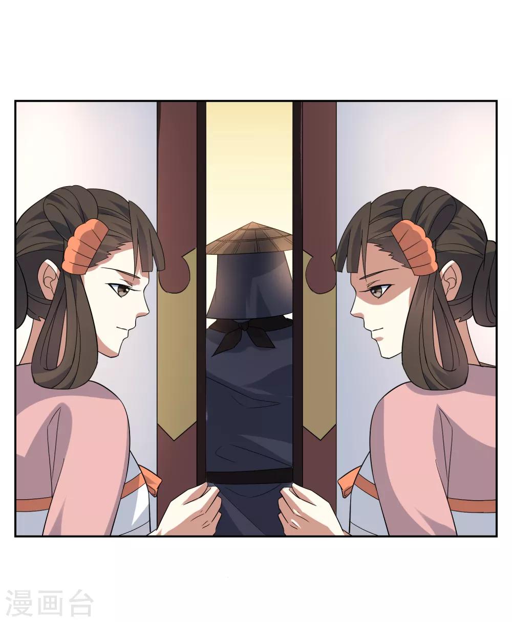 第85话 人界试炼开始-第92话