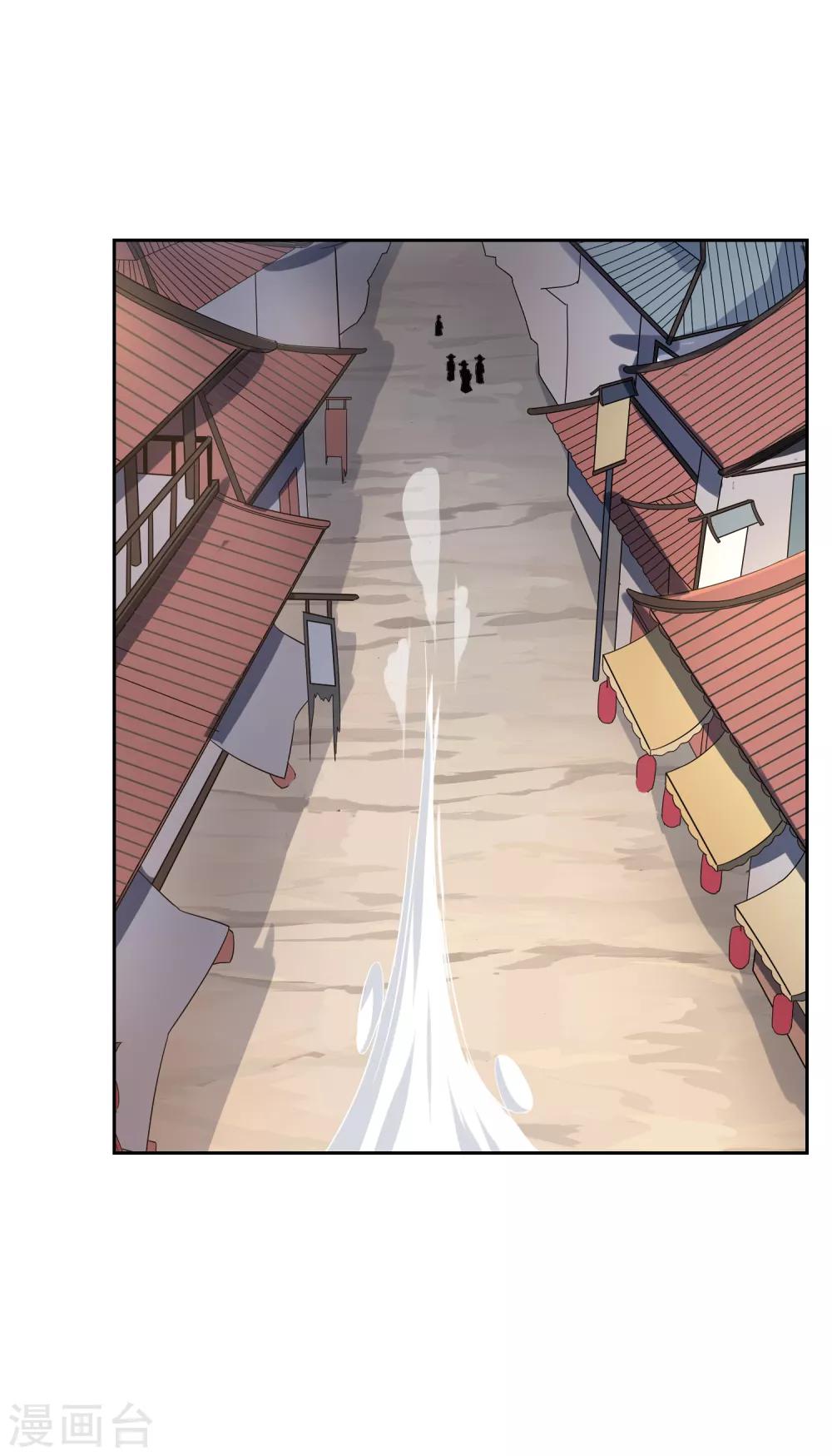 第85话 人界试炼开始-第92话