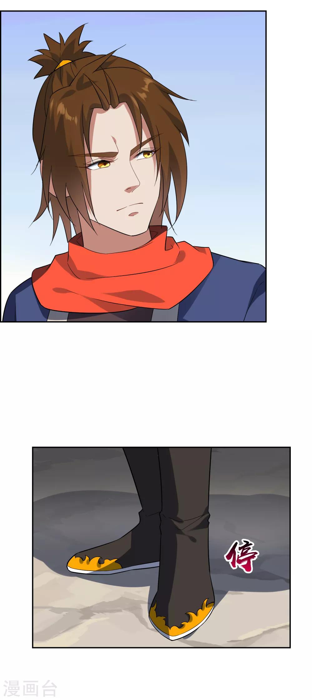 第85话 人界试炼开始-第92话