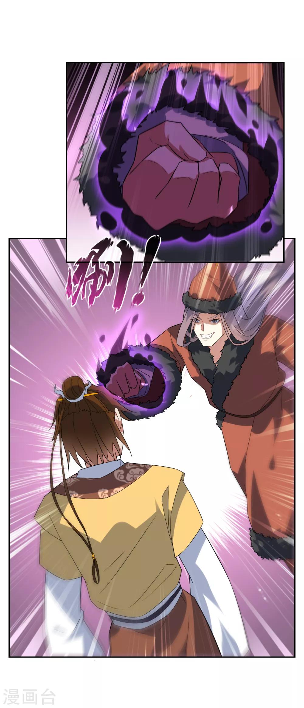 第87话 替身-第94话