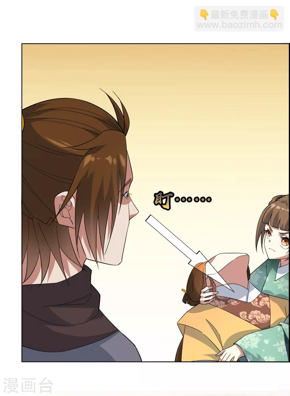 第87话 替身-第94话