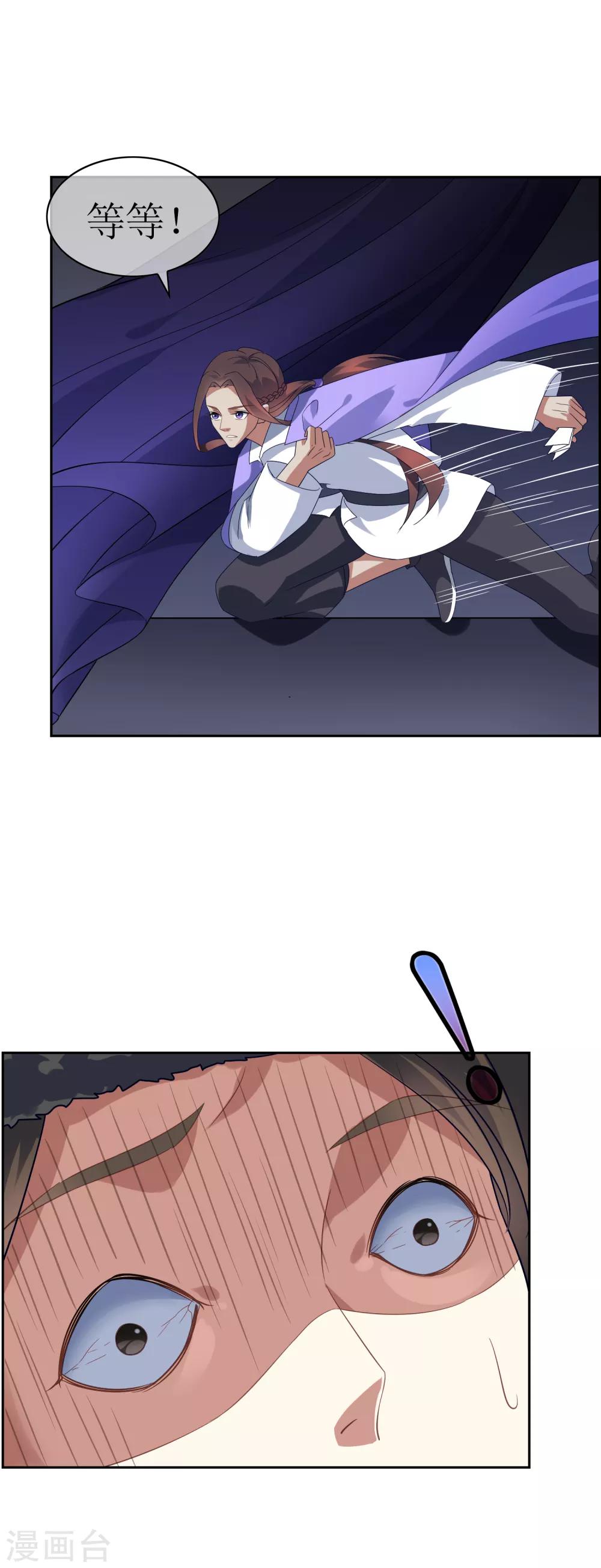 第90话 大祭司-第98话