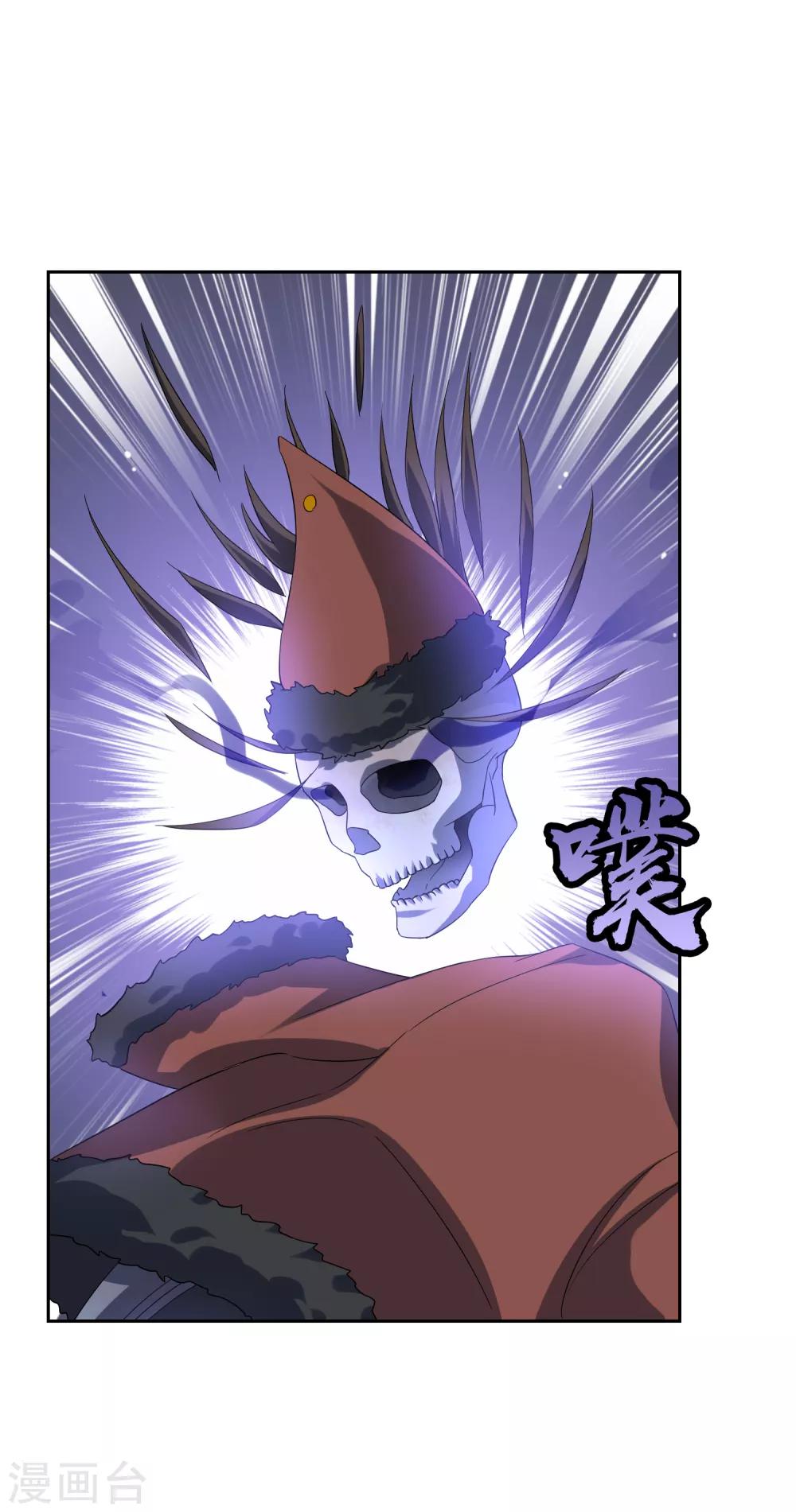 第90话 大祭司-第98话