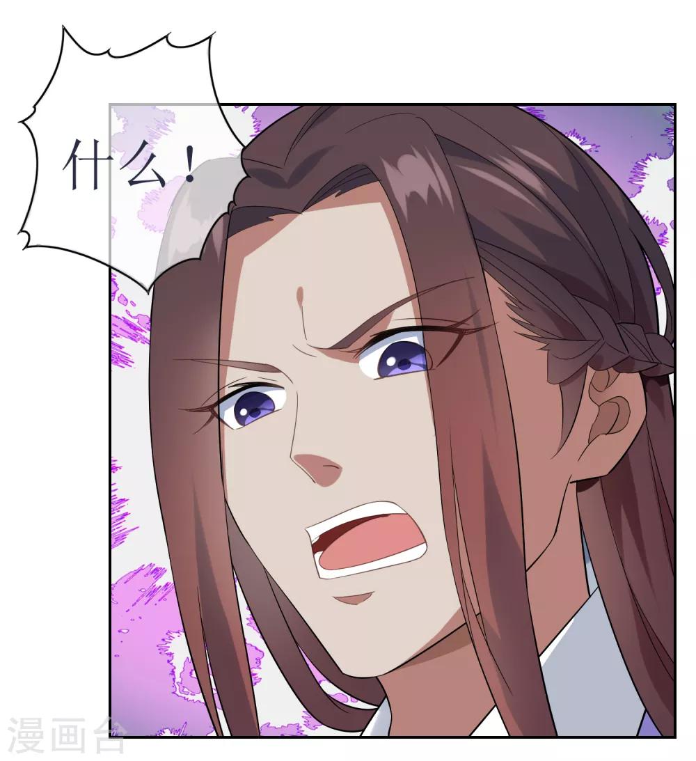 第90话 大祭司-第98话