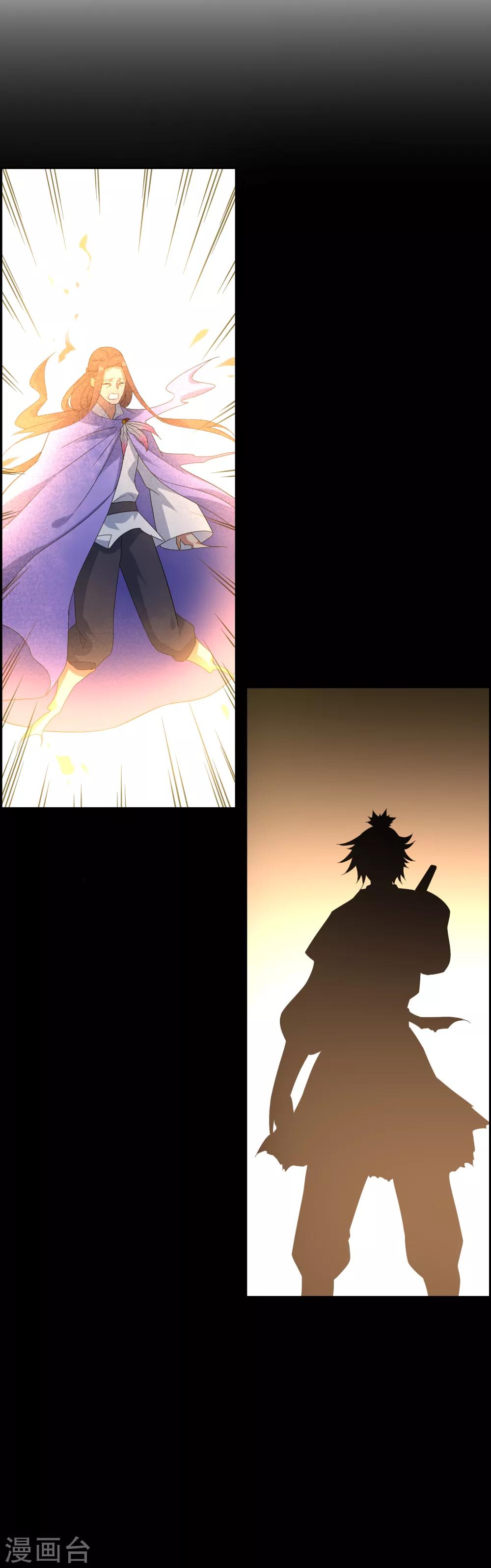 第90话 大祭司-第98话