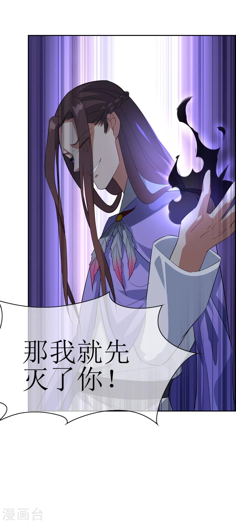 第90话 大祭司-第98话