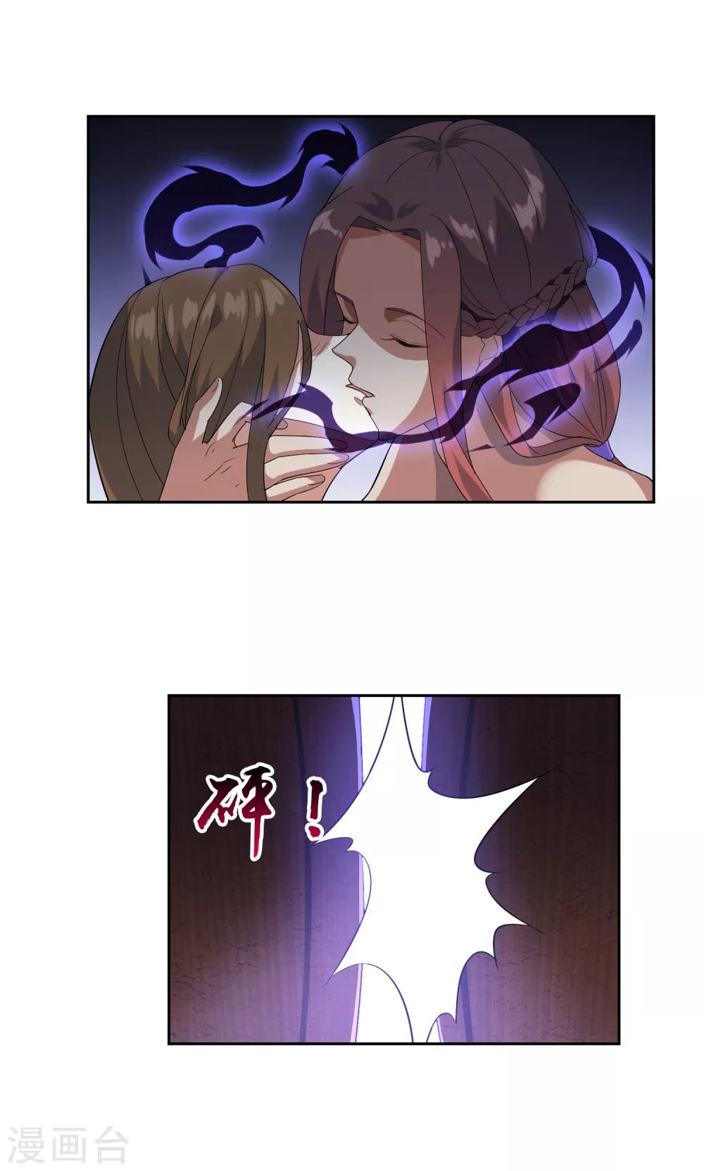 第90话 大祭司-第98话