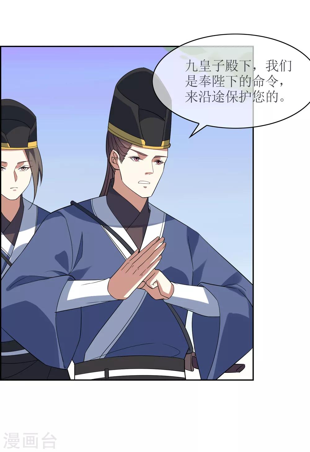 第92话 器魂！-第100话