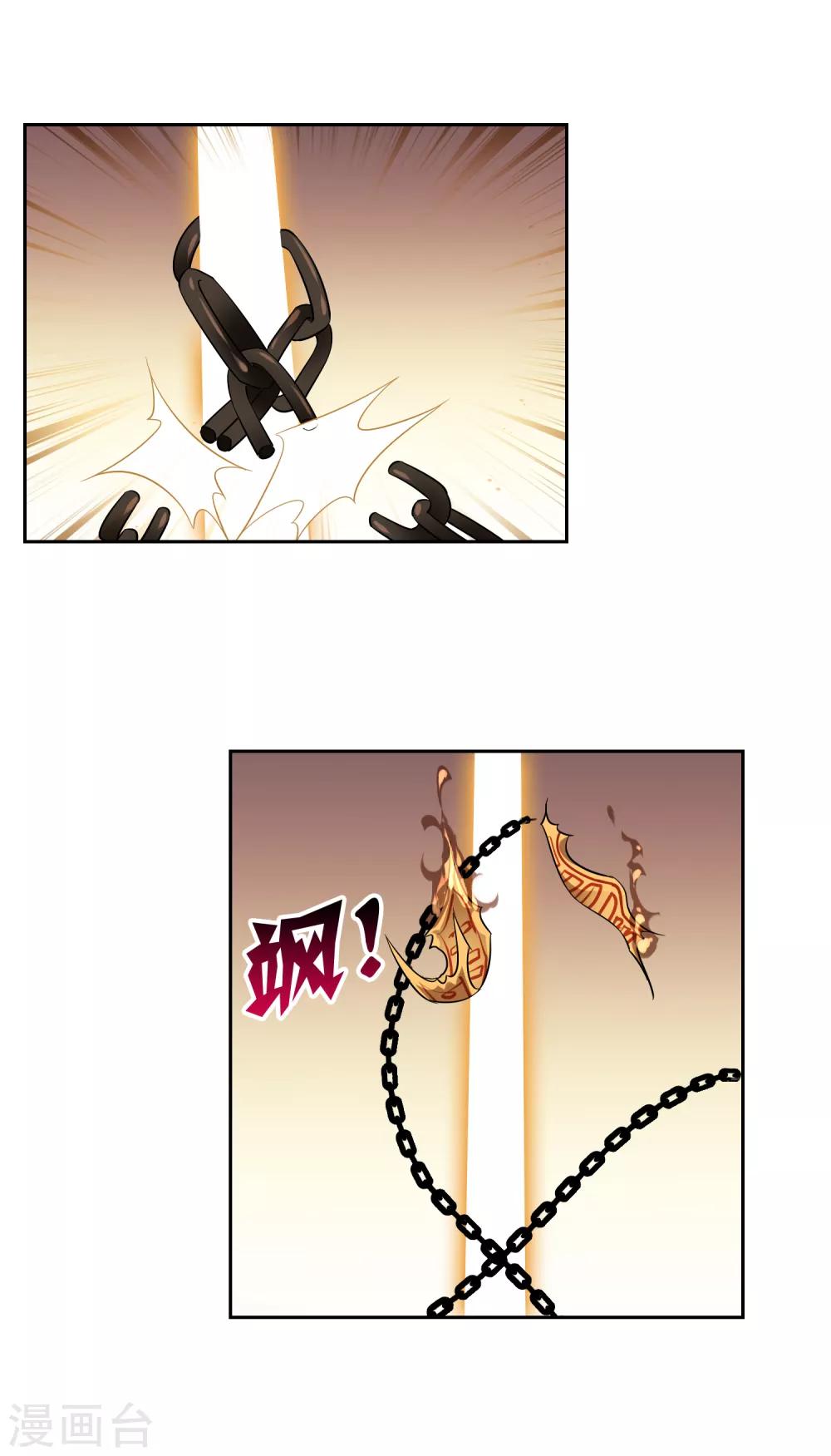 第92话 器魂！-第100话