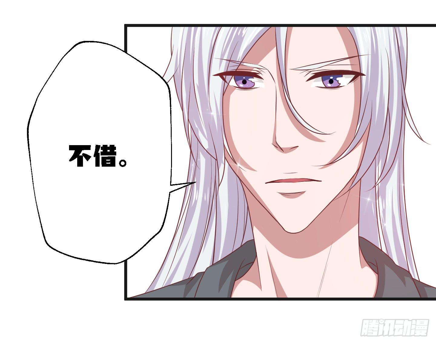 所谓男人啊，咳~~-第12话