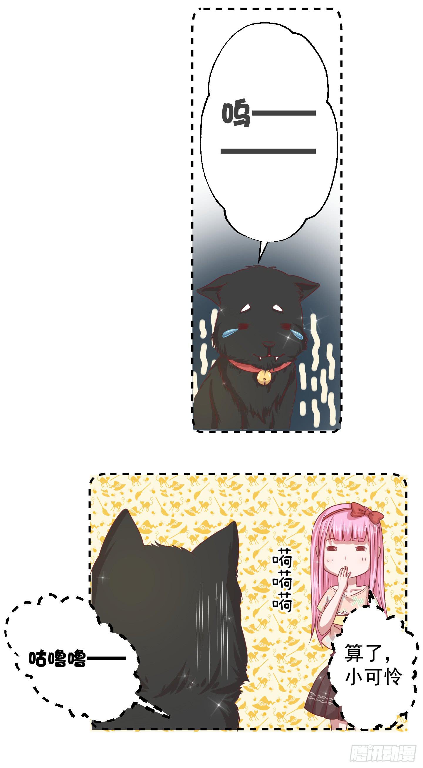 所谓男人啊，咳~~-第12话