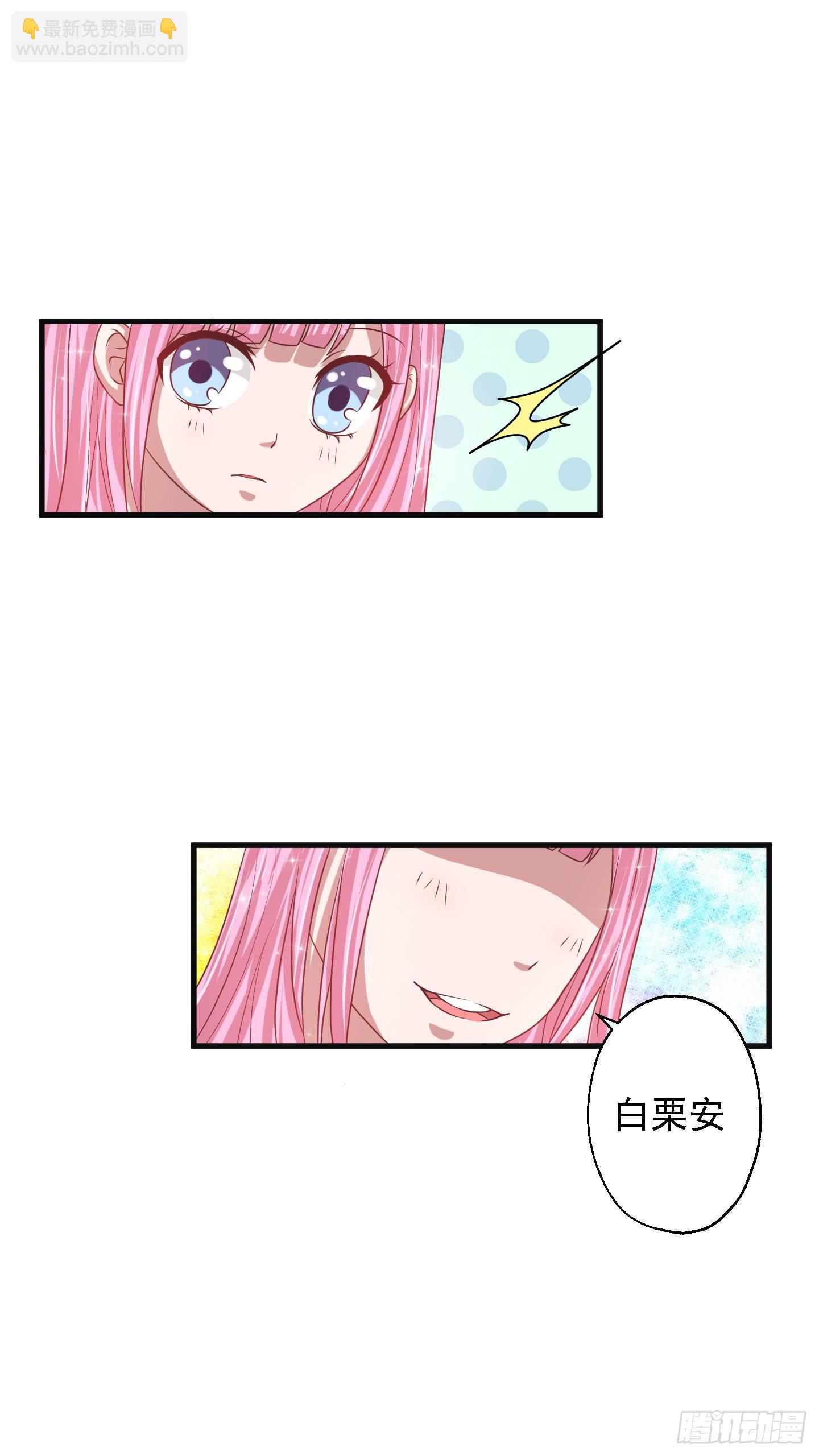 它需要的是&ldquo;解除命令&rdquo;(1/2)-第14话