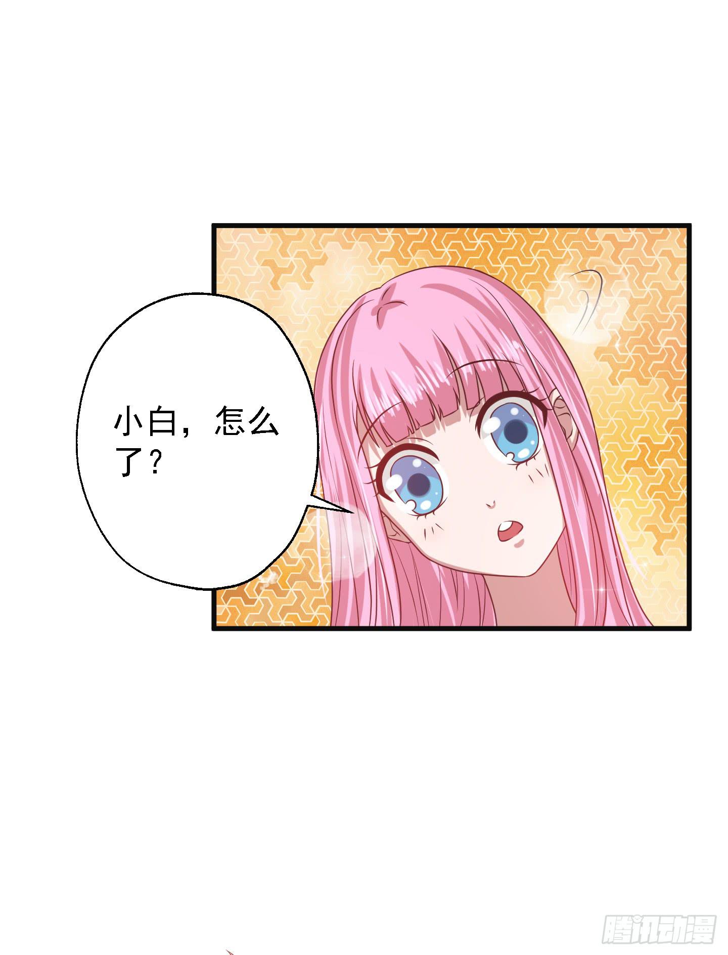 它需要的是&ldquo;解除命令&rdquo;(1/2)-第14话