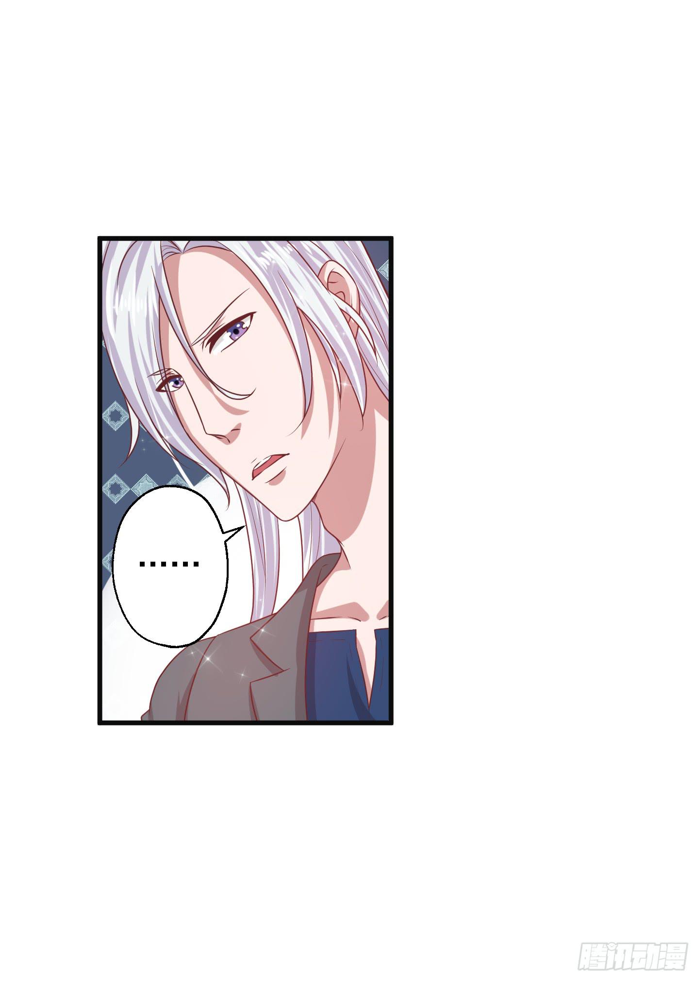 它需要的是&ldquo;解除命令&rdquo;(1/2)-第14话