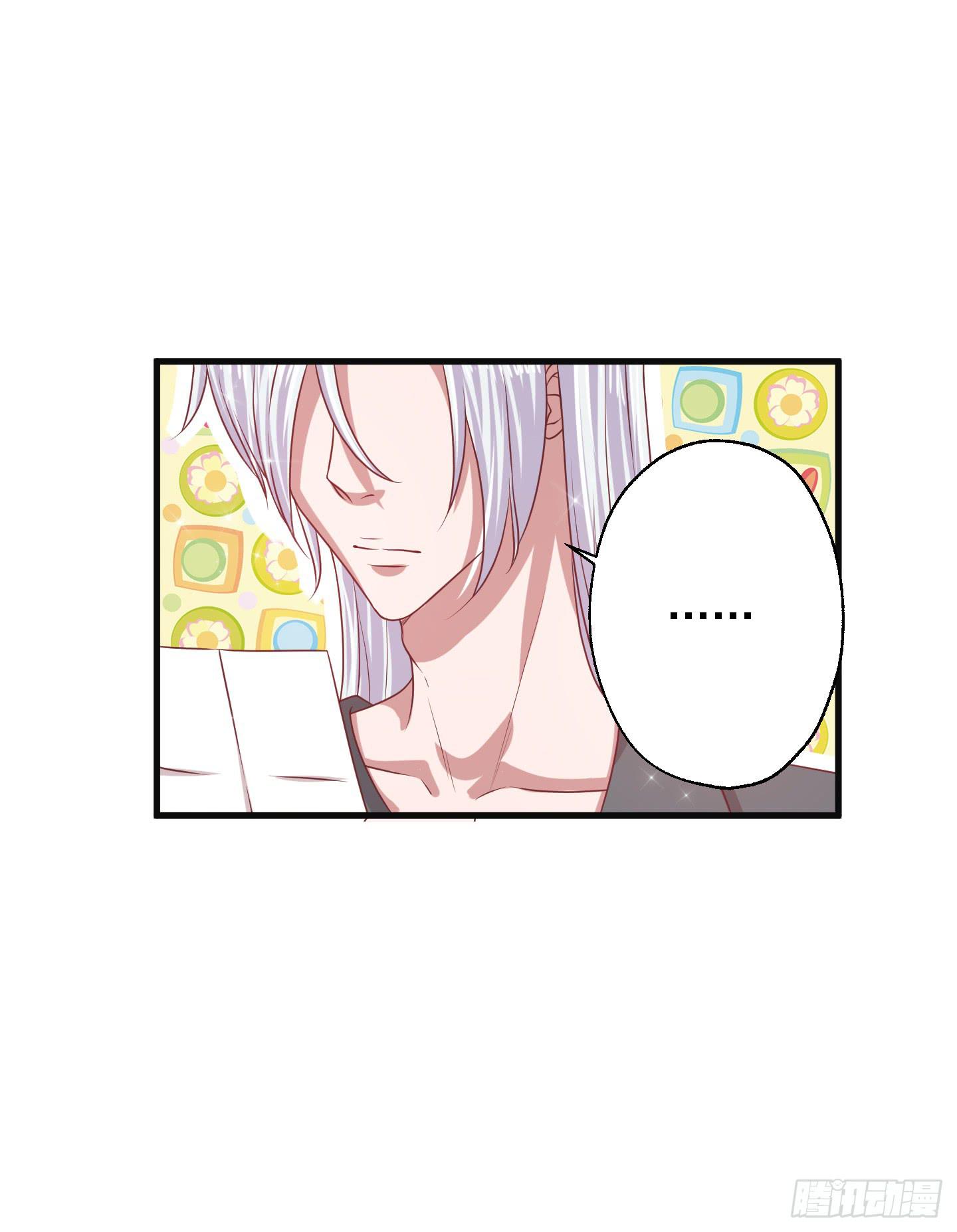 它需要的是&ldquo;解除命令&rdquo;(1/2)-第14话