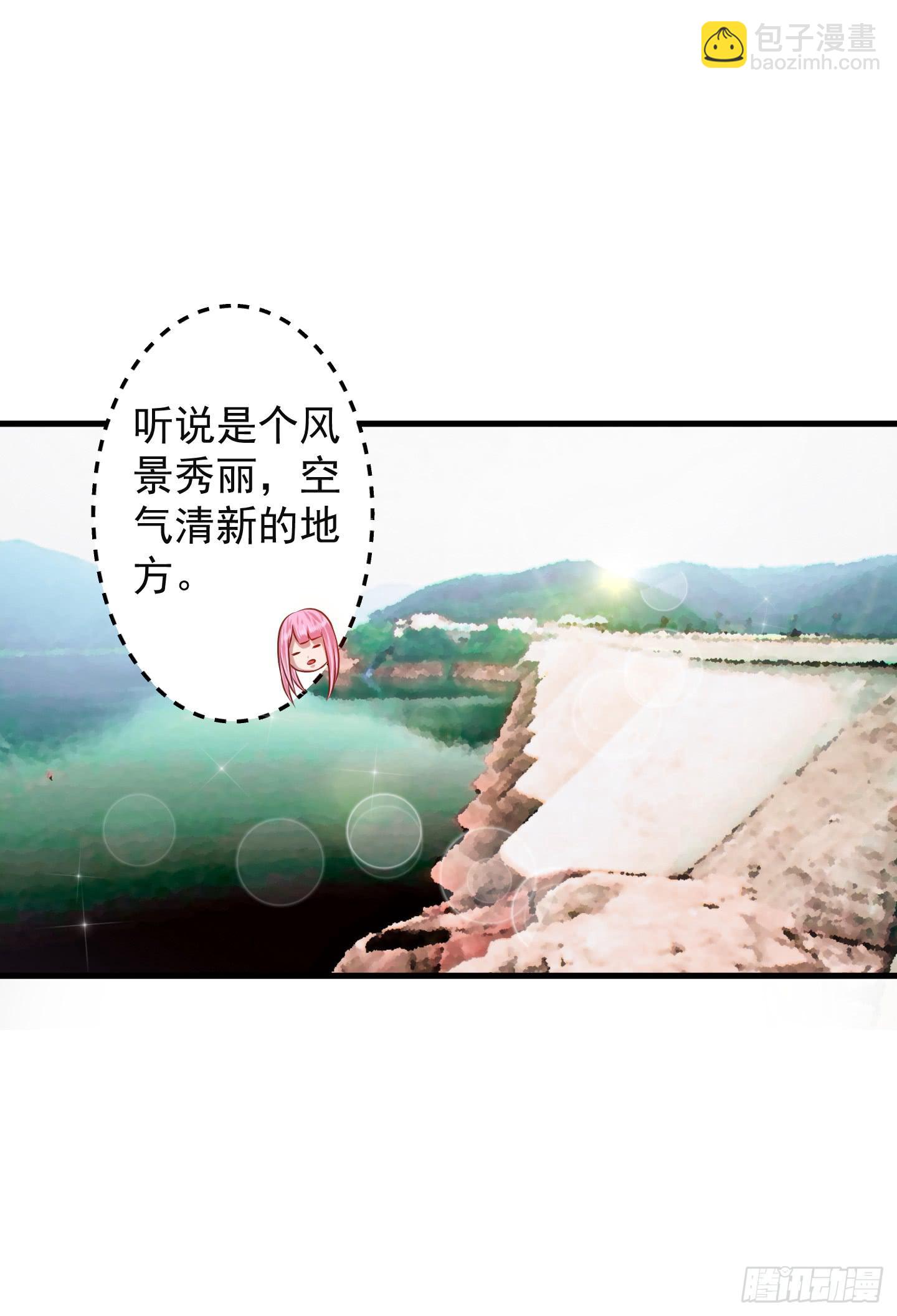 那个长得很帅的，和我约会吧！(1/2)-第16话