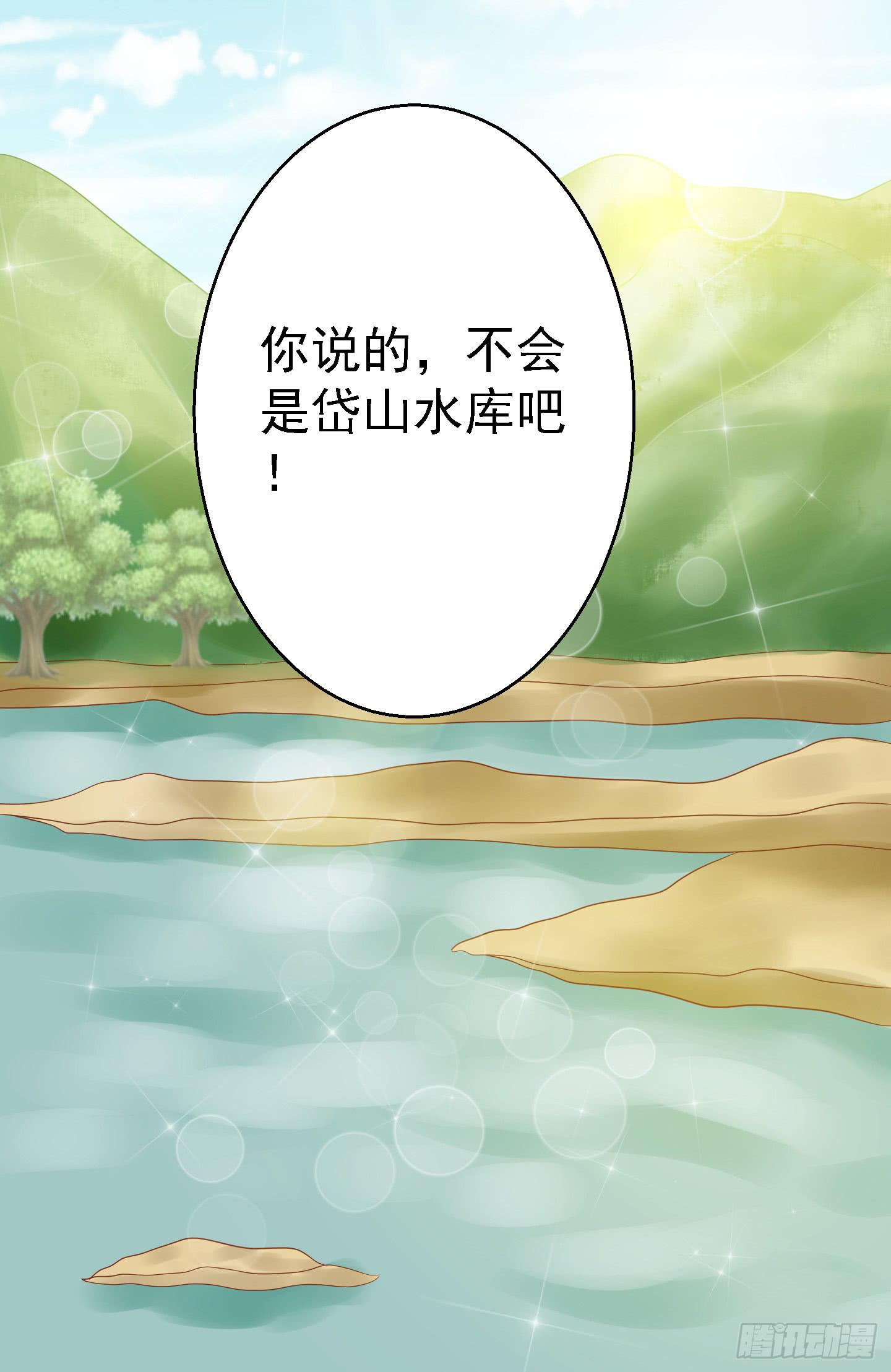 那个长得很帅的，和我约会吧！(1/2)-第16话