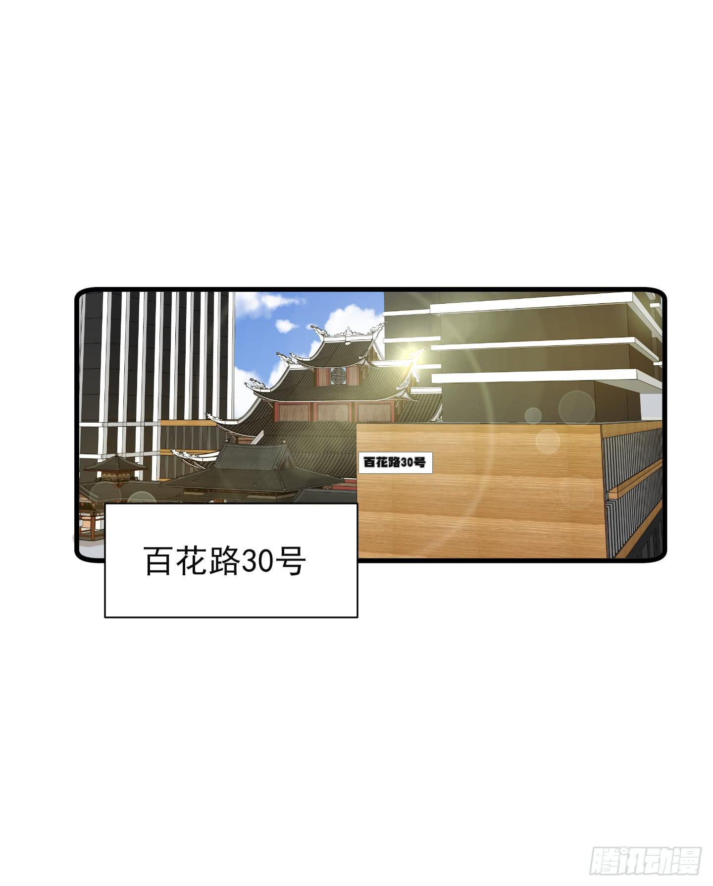 那个长得很帅的，和我约会吧！(1/2)-第16话