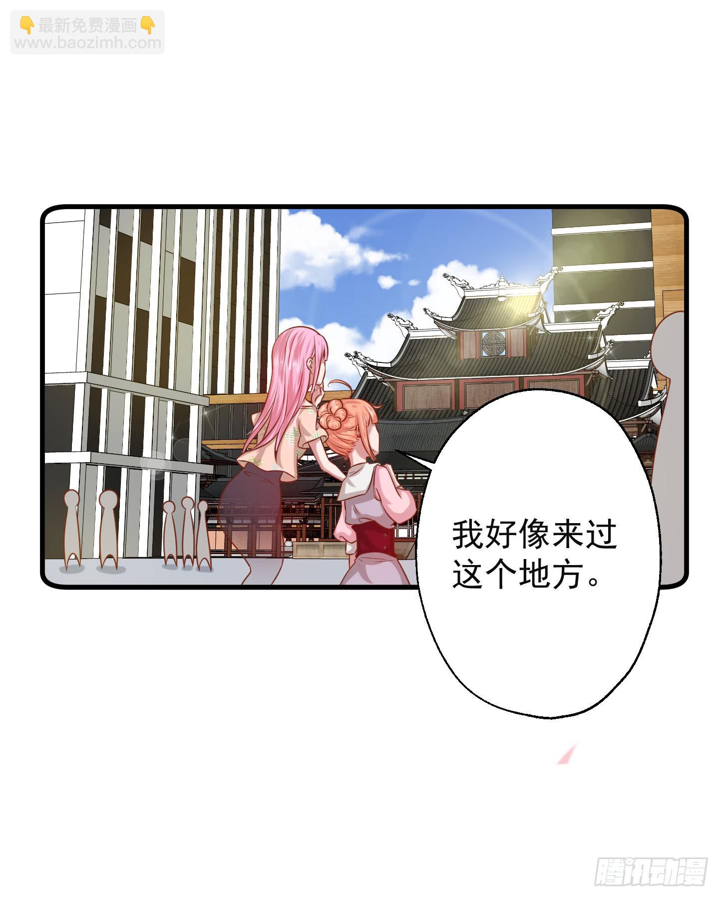 那个长得很帅的，和我约会吧！(1/2)-第16话