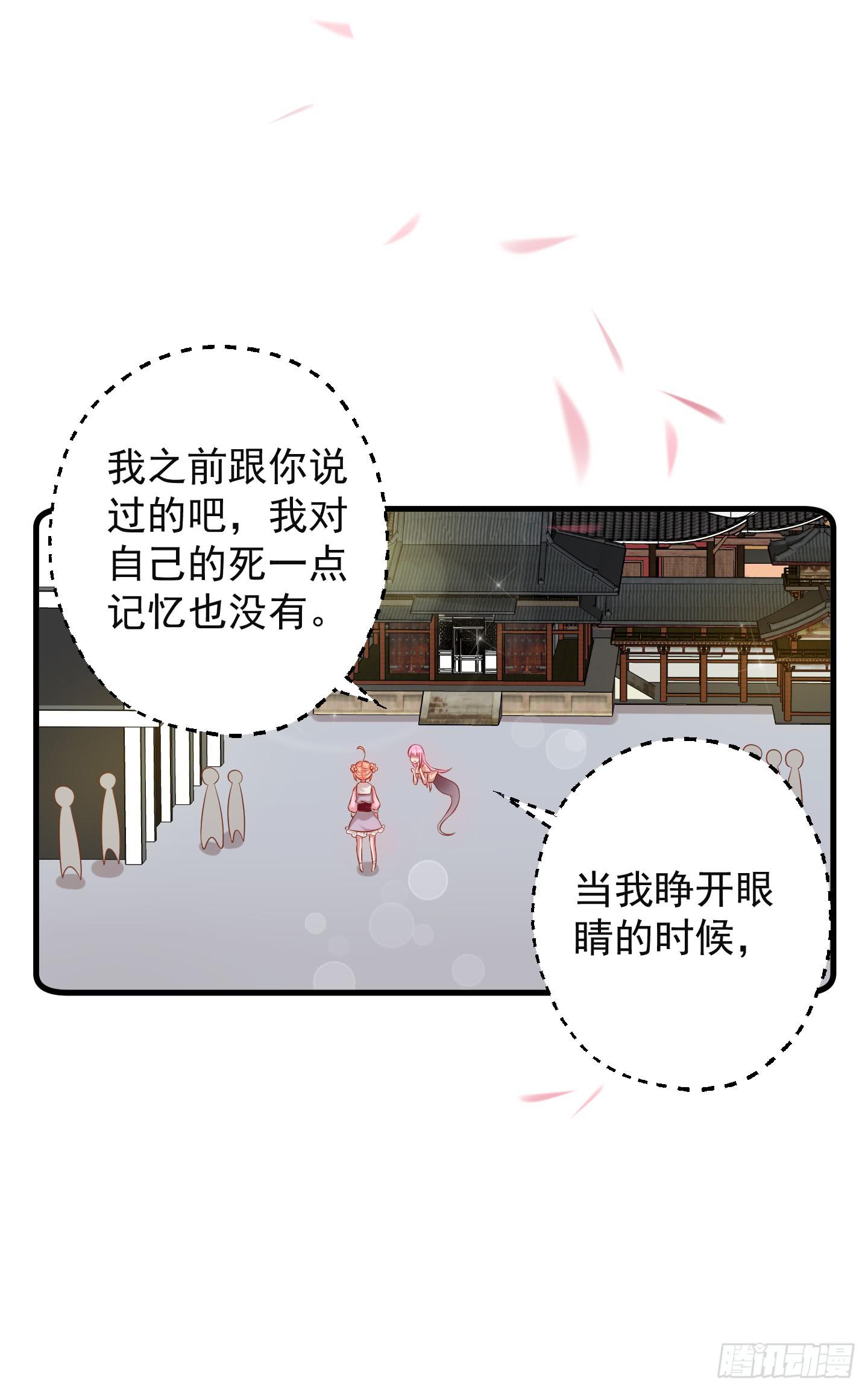 那个长得很帅的，和我约会吧！(1/2)-第16话