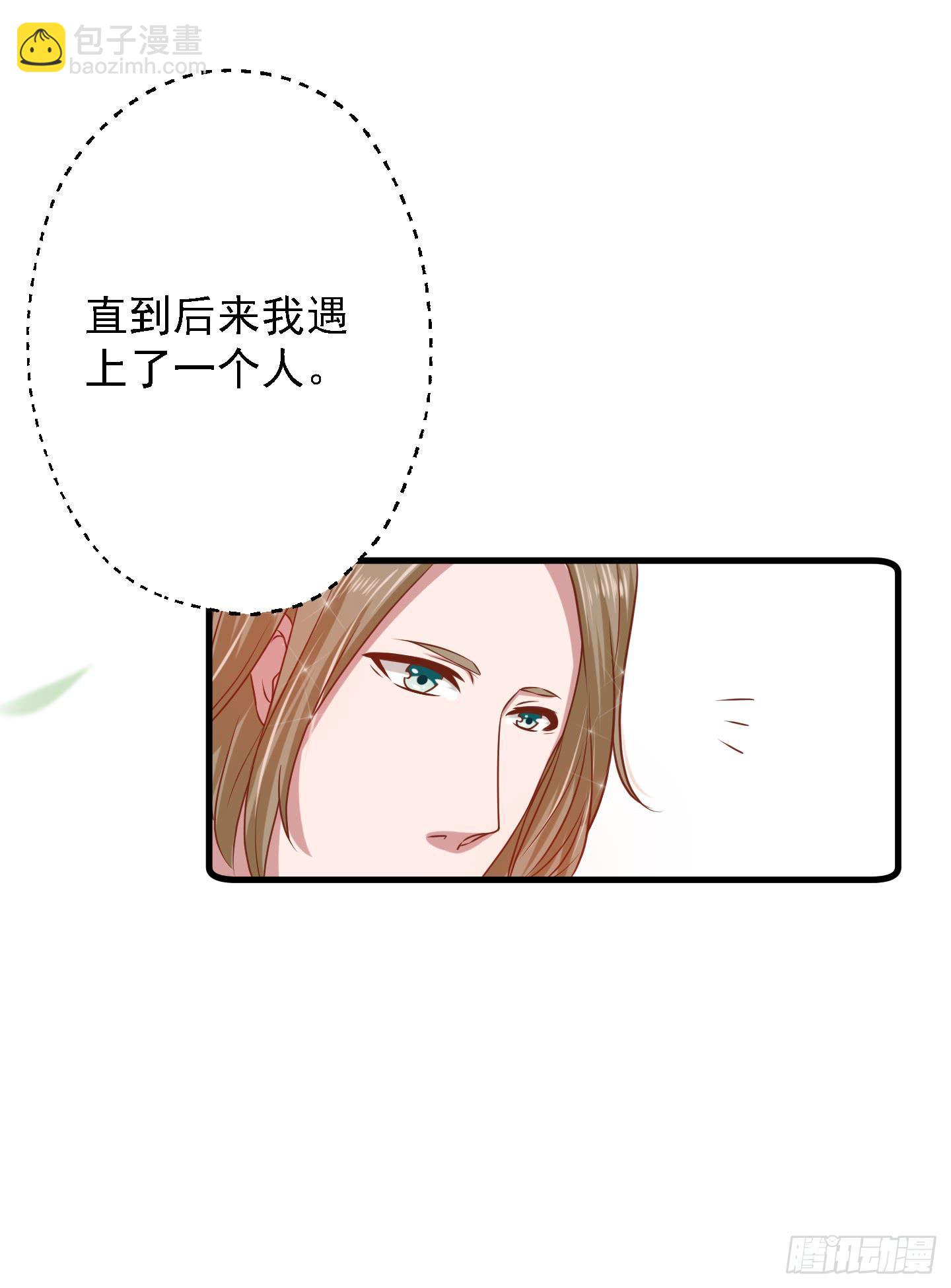 那个长得很帅的，和我约会吧！(1/2)-第16话