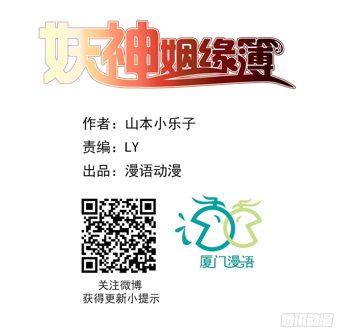 等会我送你回家吧！(1/2)-第18话