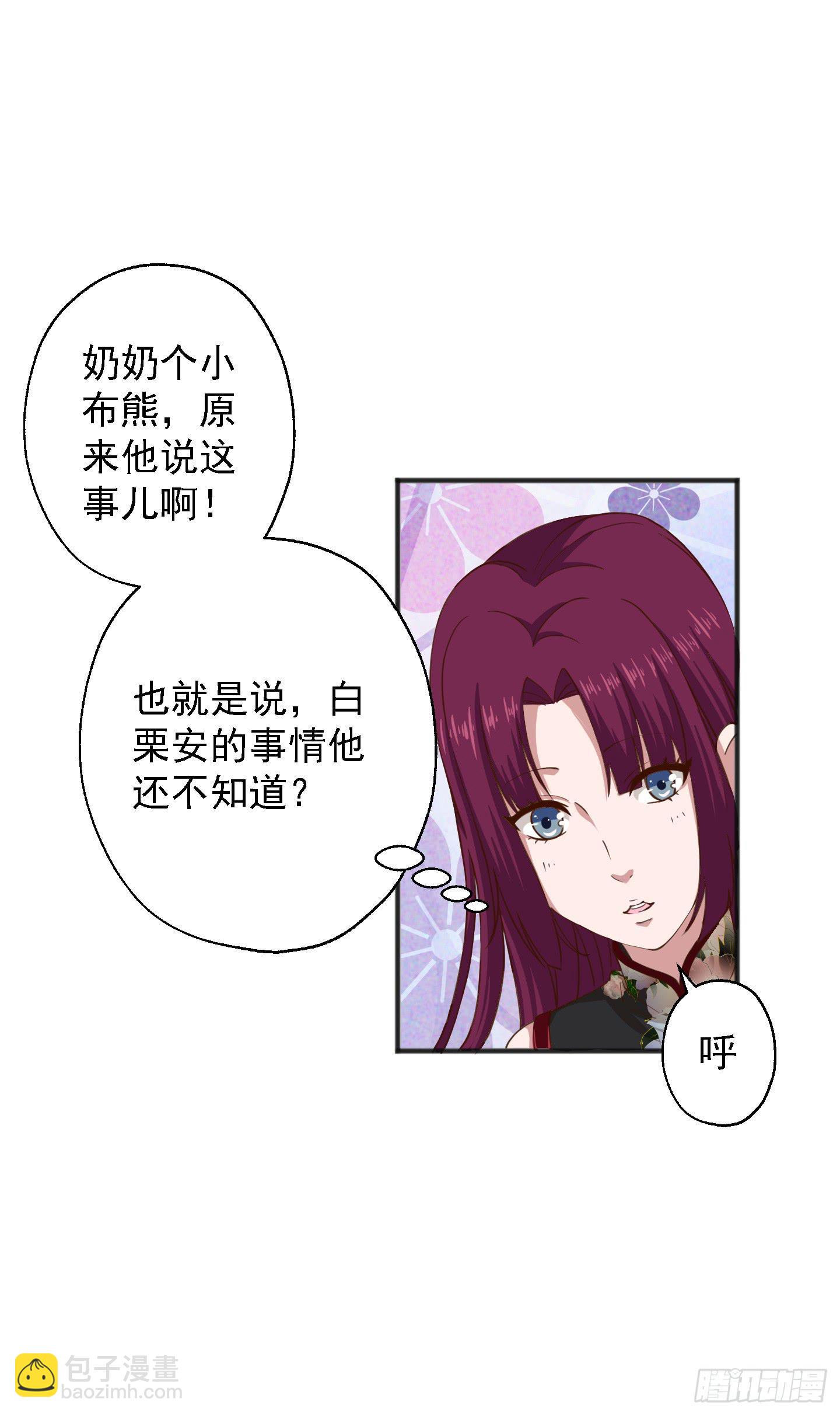 等会我送你回家吧！(1/2)-第18话