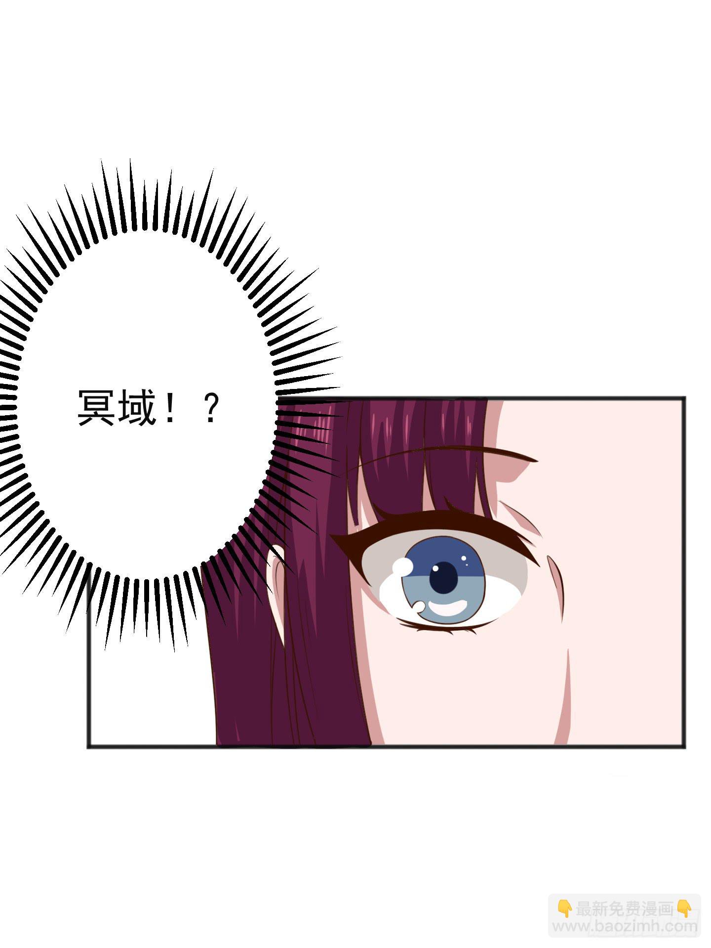 等会我送你回家吧！(1/2)-第18话