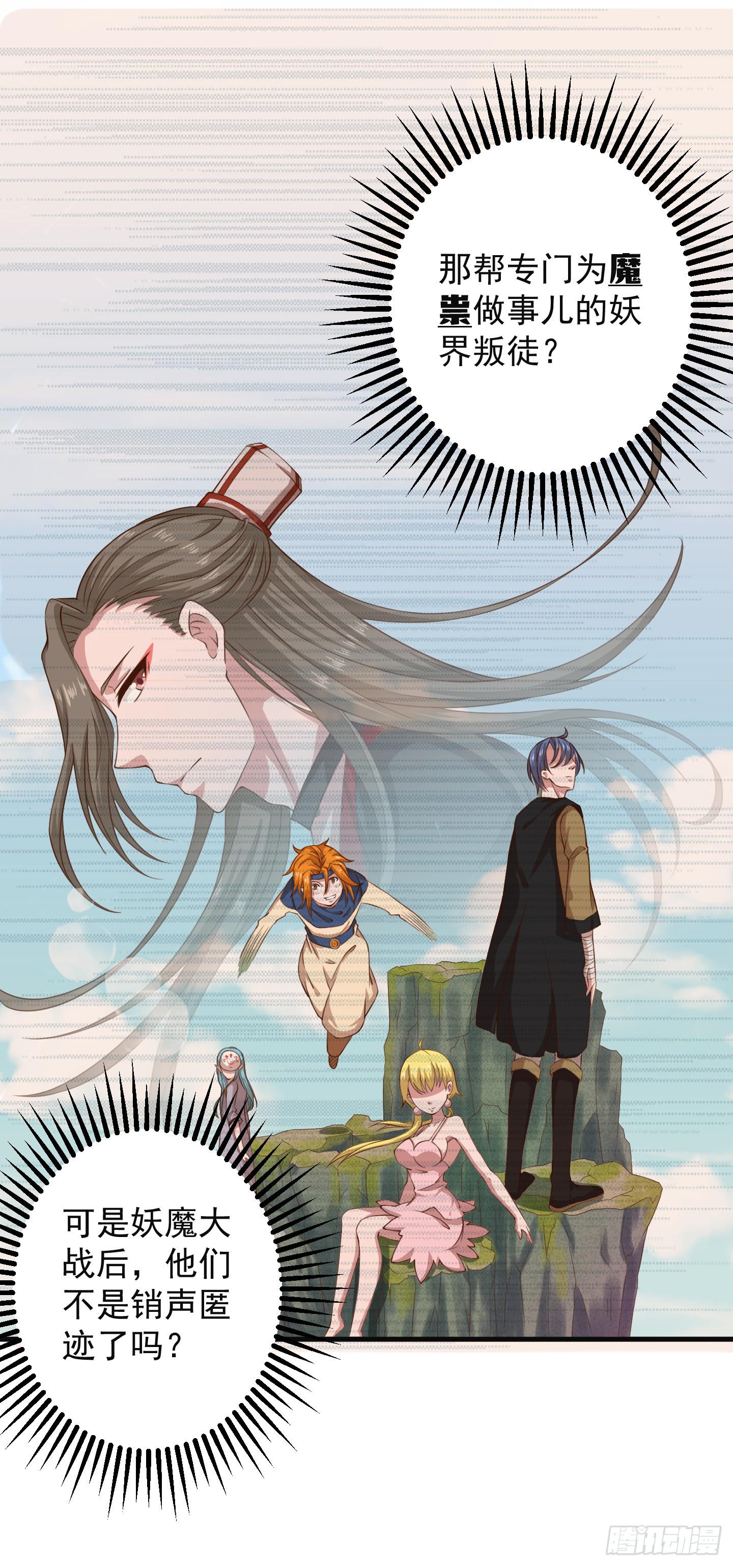 等会我送你回家吧！(1/2)-第18话