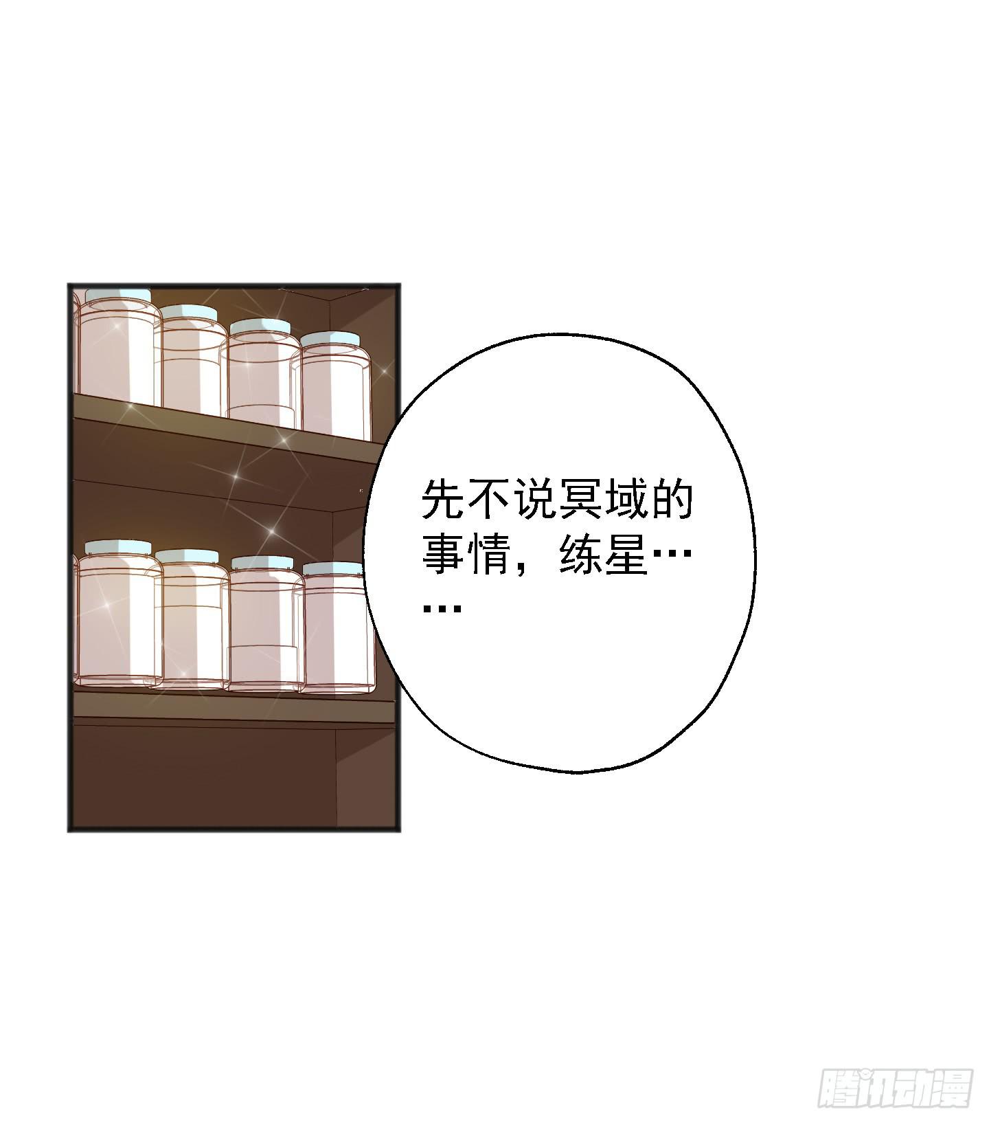 等会我送你回家吧！(1/2)-第18话