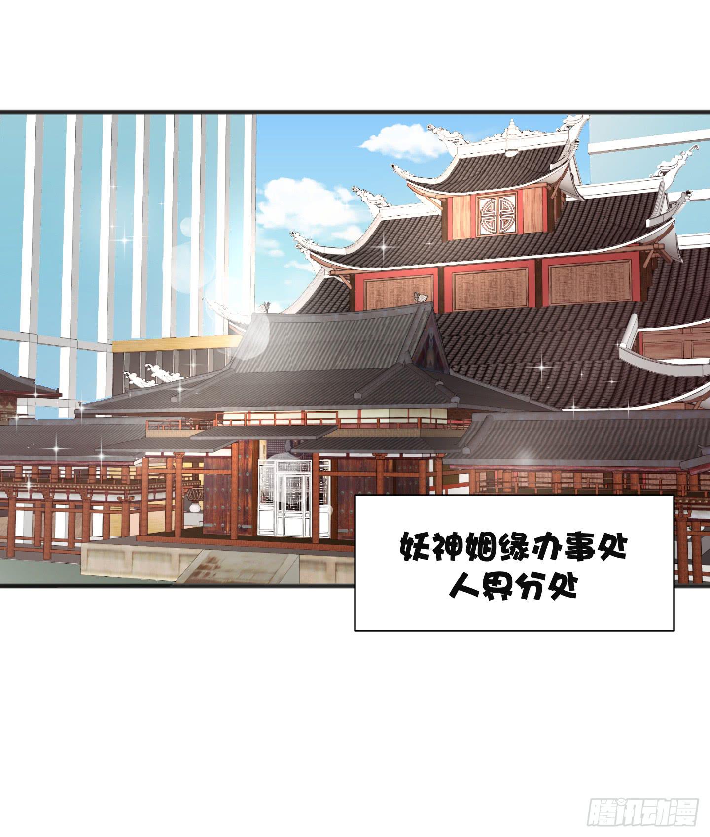 等会我送你回家吧！(1/2)-第18话