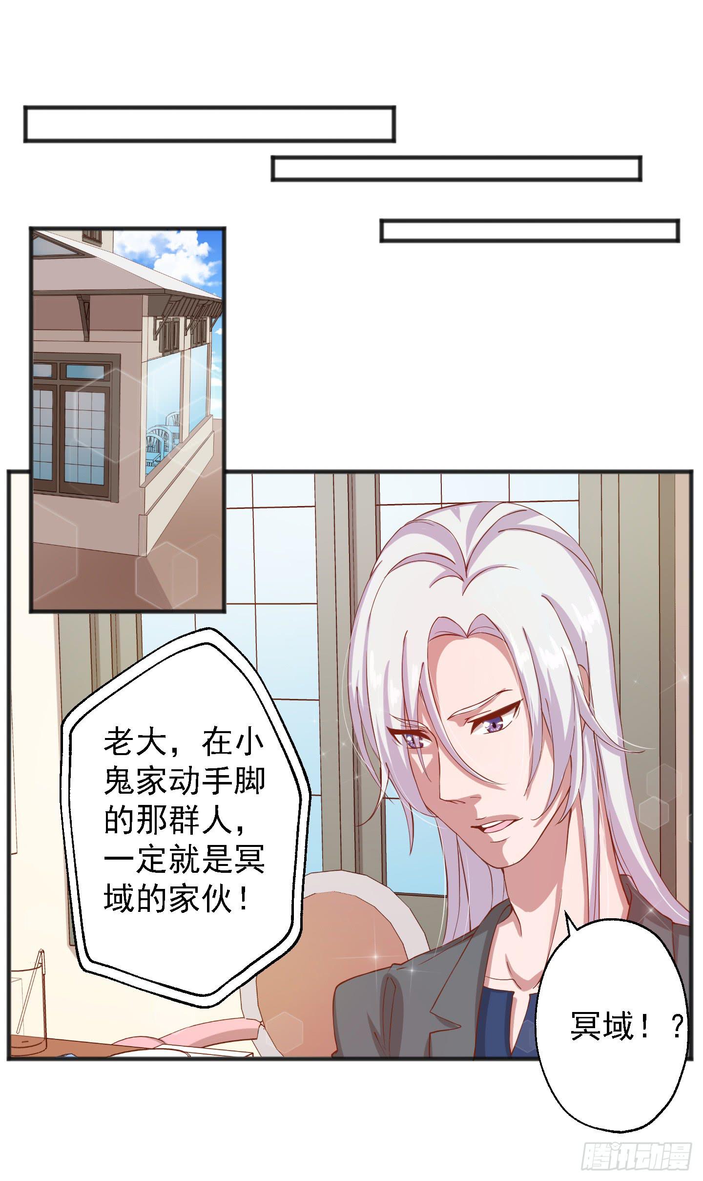 等会我送你回家吧！(1/2)-第18话