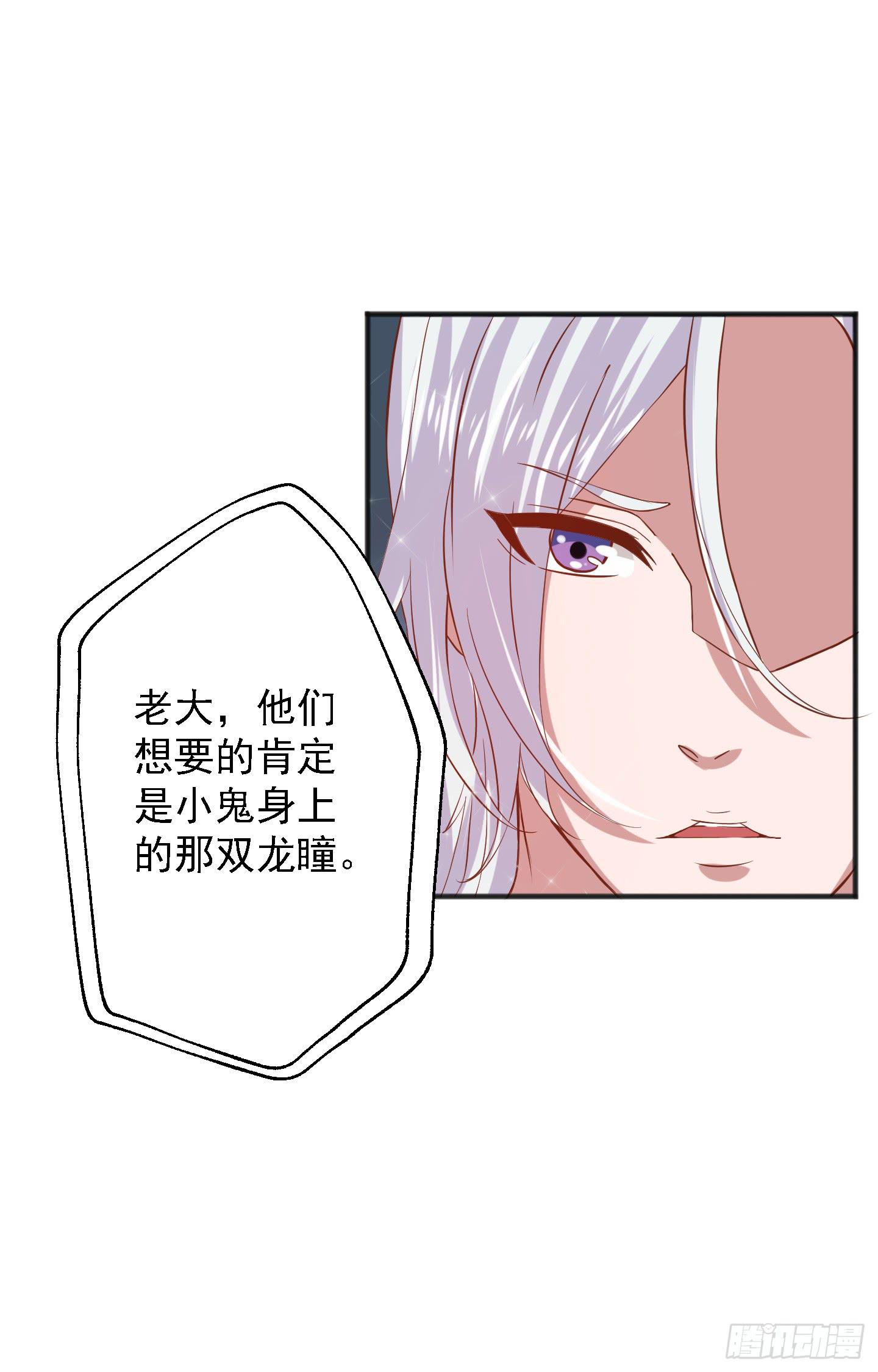 等会我送你回家吧！(1/2)-第18话