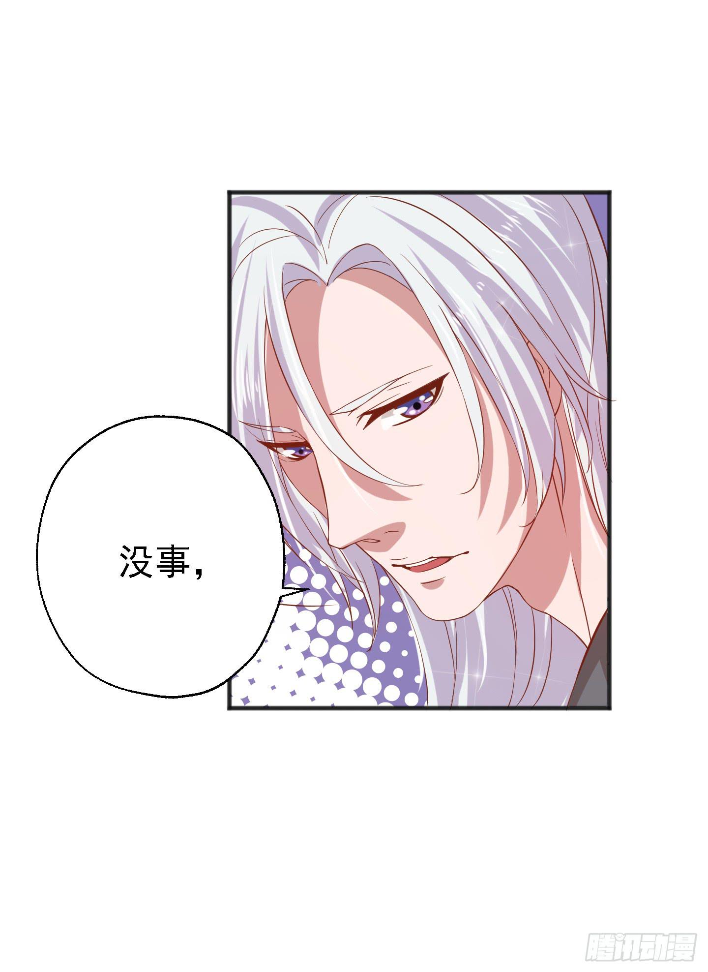 等会我送你回家吧！(1/2)-第18话