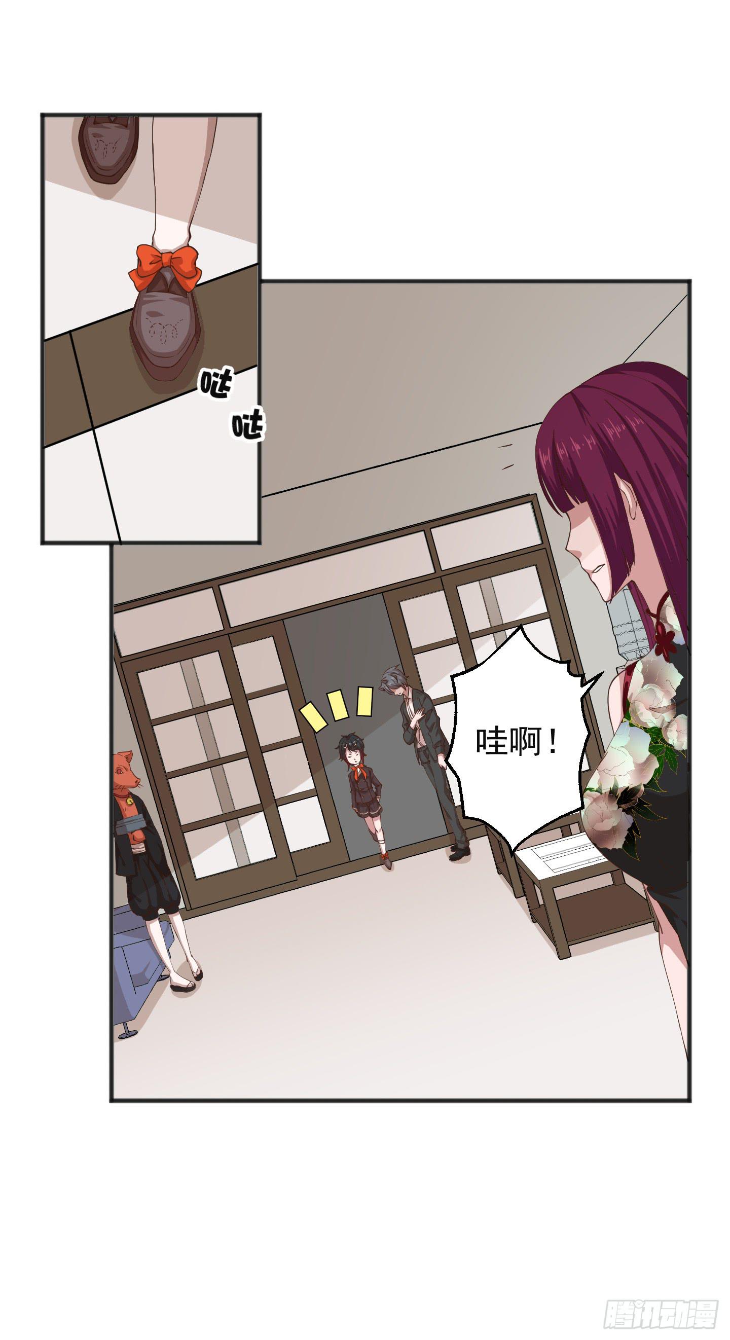 等会我送你回家吧！(1/2)-第18话