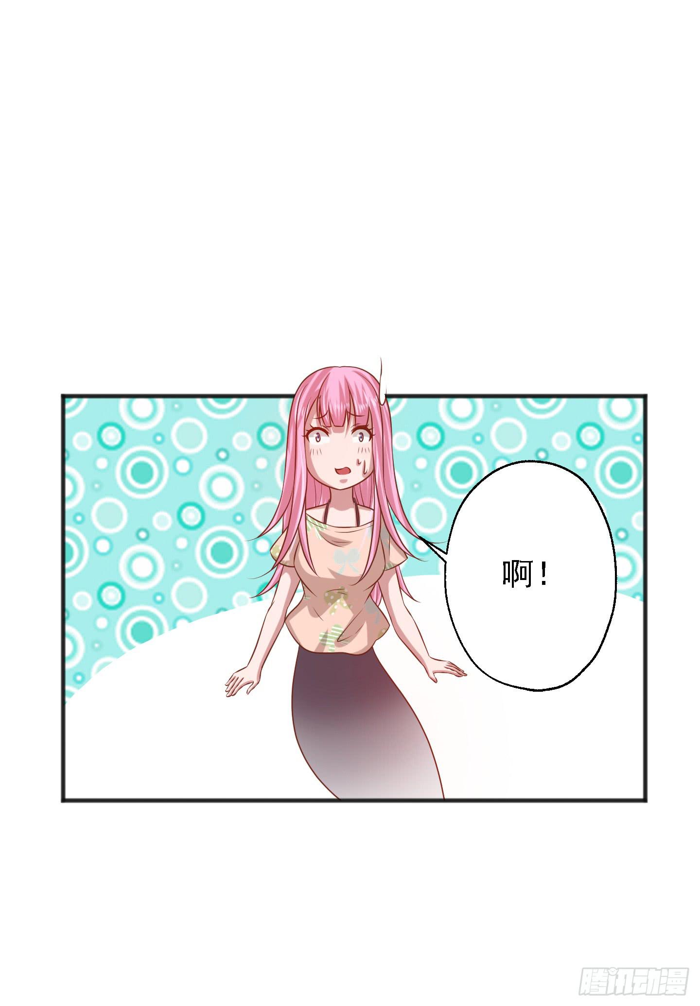 等会我送你回家吧！(1/2)-第18话