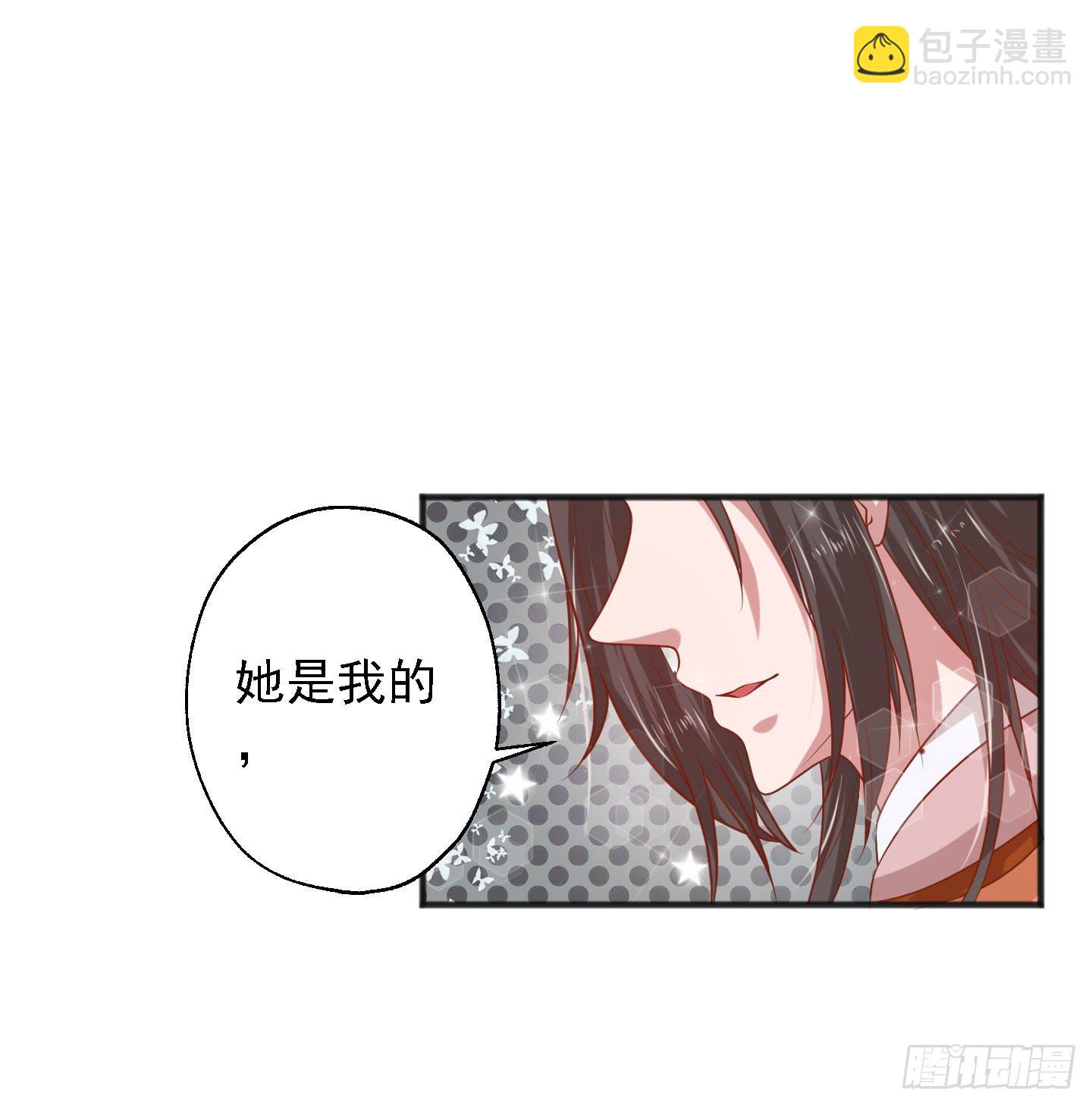 等会我送你回家吧！(1/2)-第18话